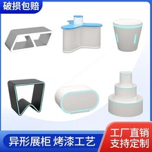 展厅展台沙盘展示台烤漆体验桌科技感公司产品展示柜中岛柜陈列柜