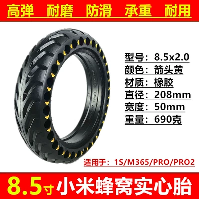 Tire 8 1/2X2 Honeycomb – Elektrikli avtomobil şinləri