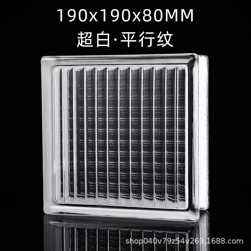 Ladrillo de vidrio, ladrillo de cristal, pared de partición, pantalla de ladrillo translúcido ultra blanco, pared de vidrio hueco sólido de color transparente para baño