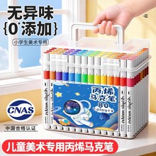 ��ͯˮ�ʹPС�W�����g�������ò�͸ɫ�ɯBɫ�׃��@���P��ϩ�R�˹P