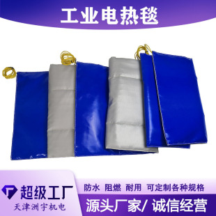 ��NҎ���ˮ��ȼ����늟�̺���I늟�̺�Ӻ񱣜�̺���{�ؼӟ�̺