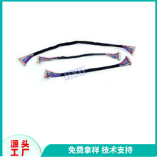 3P JR  2.54mm 40P 30CM ��λ�Ű���ž�оȫ�~ƽ�����Դ�B�Ӿ�
