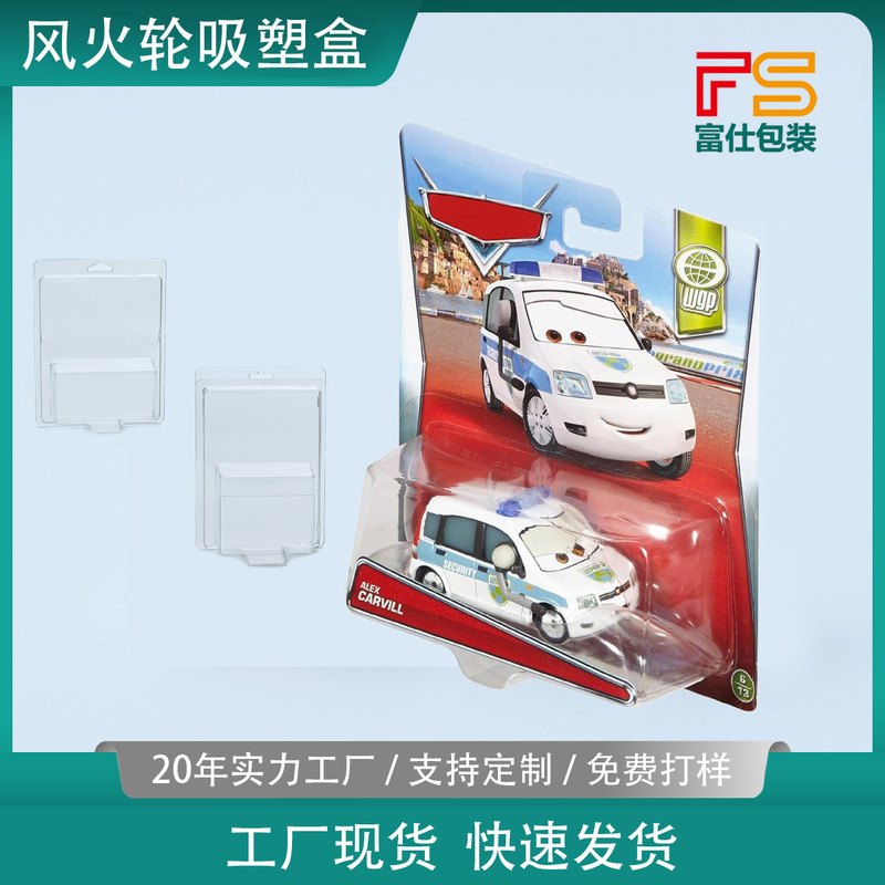 In-Stock Wholesale Hot Wheels Blister Packaging Boxes, Foldable Blister Pvc Transparent Boxes for Toy Cars, Exclusively for Cross-Border Sales In-Stock Wholesale Hot Wheels Blister Packaging Boxes, Foldable Blister Pvc Transparent Boxes for Toy Cars, Exclusively for Cross-Border Sales