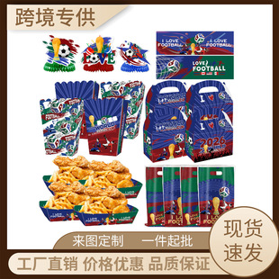 ���籭�������}Soccer Game�׻��жYƷ��ţ�Ǻ�ˮƿ�N�Ɍ���Ʒ