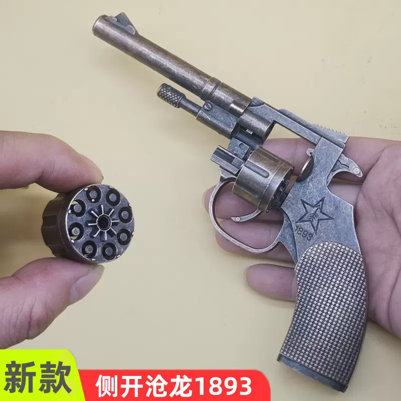 沧龙1893侧开全金属左轮砸炮枪批发火炮子枪砸响炮纸炮枪景区玩具