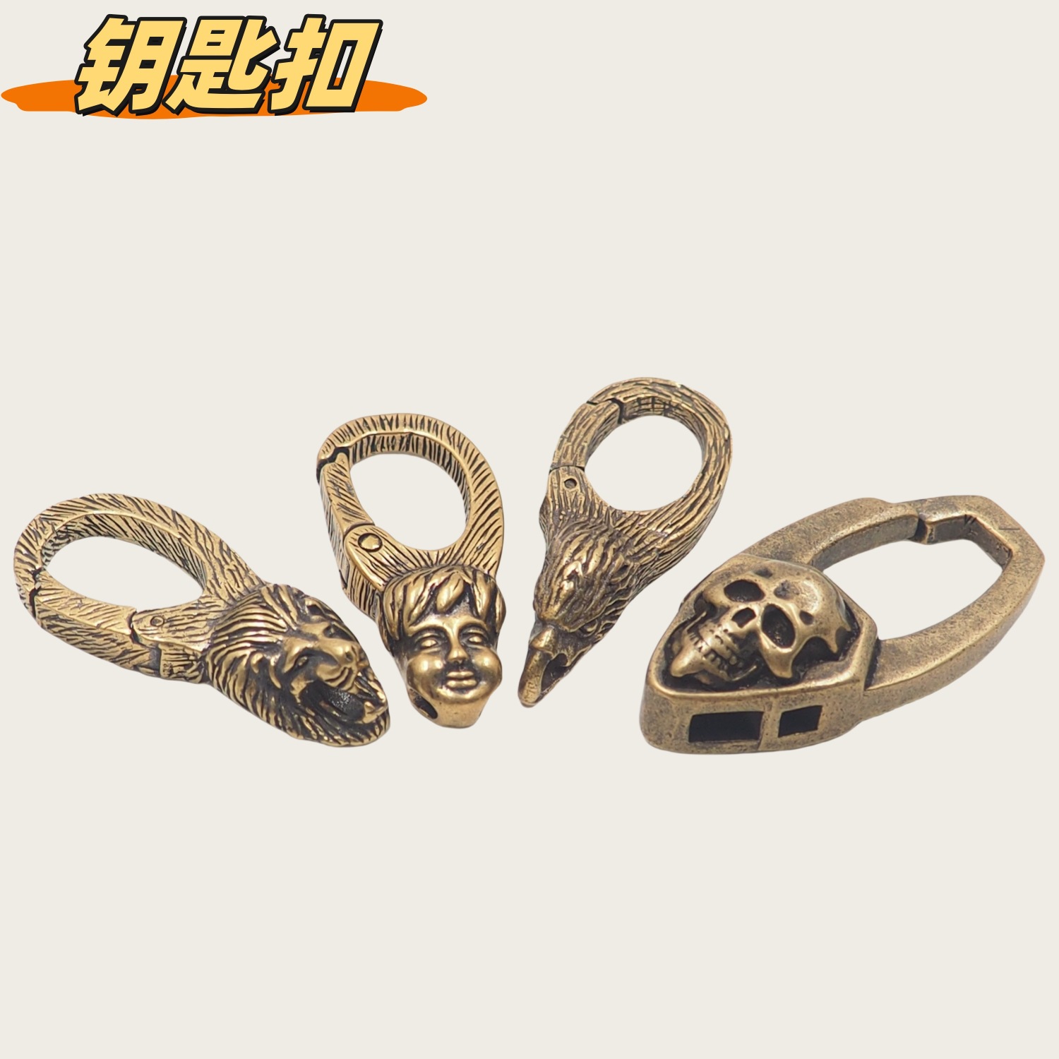 (2개) 황동 복고풍 창조적 인 사자 코끼리 자동차 키 체인 두개골 열쇠 고리가있는 손실 방지 키 체인