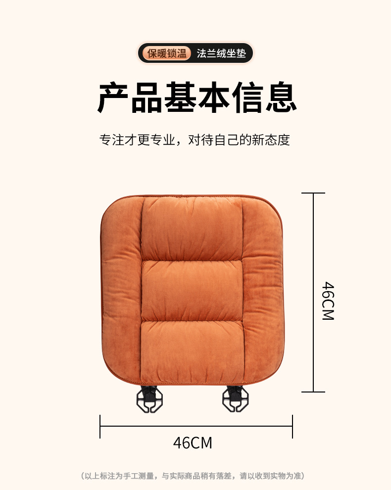 Car Winter Seat Cushion Universal Warm Anti-Slip Single-Piece Seat Cushion Car Rear Thickened Plush Flannel Seat Cover