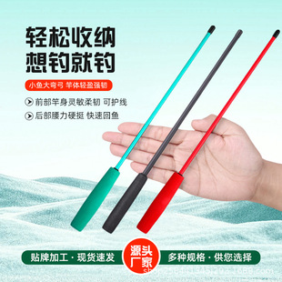 Ultra-fine Fishing Rod Creek Rod Fishing Shrimp Rod Small Fishing Rod suit Small Rod Children's Fishing Rod Ultra-short Mini Hand Rod