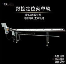 数控铝合金送料架切割机定位架铝材下料架滚筒架托料架双头麦太保