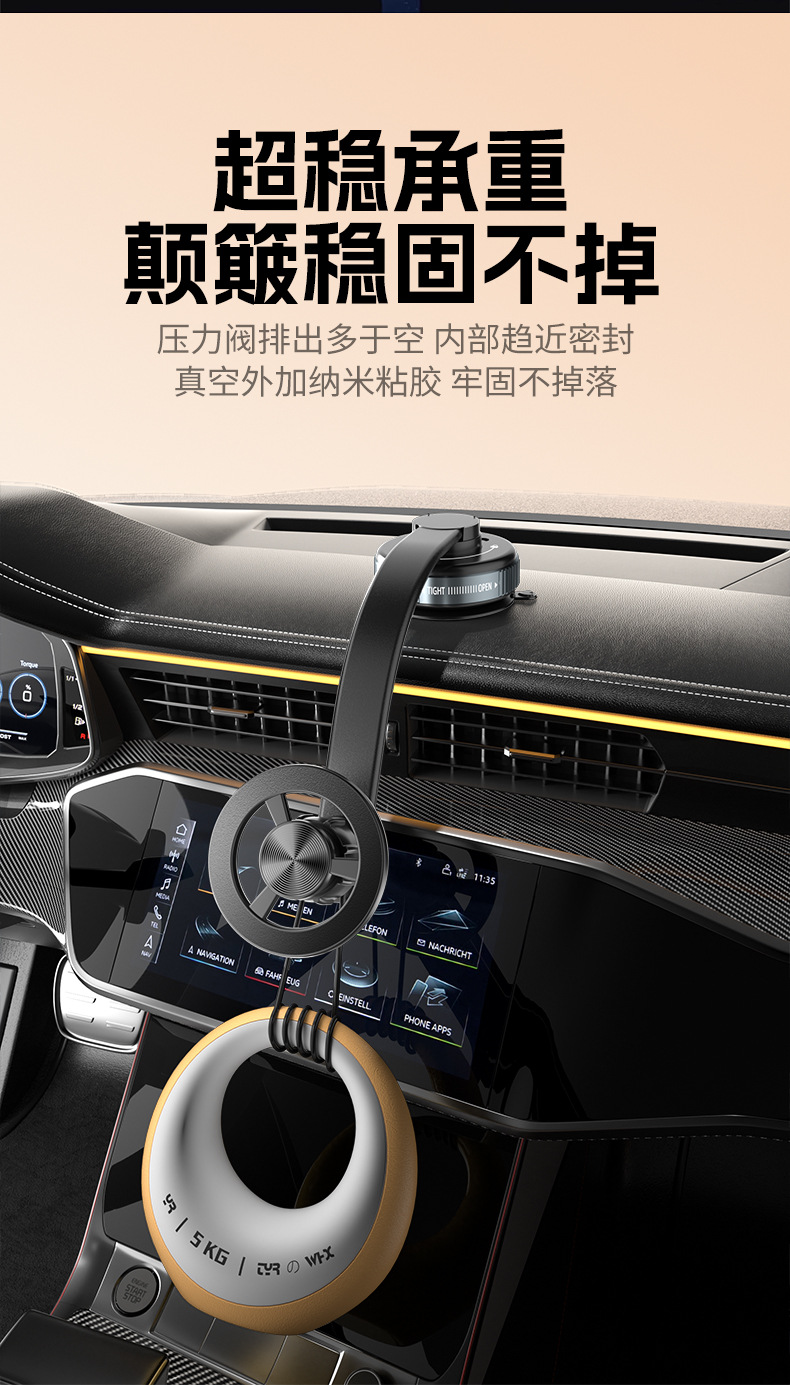New Vacuum Suction Cup Car Mount Multi-Foldable Phone Holder Magnetic Navigation Phone Holder with 360-Degree Rotation