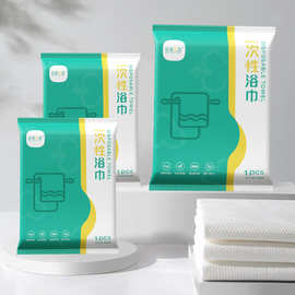 一次性浴巾压缩加厚毛巾纯棉便携旅行酒店用品加大洗澡单独包装套