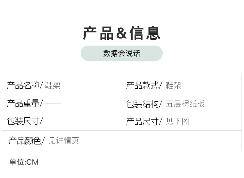 复制_鞋架家用门口室内简易鞋柜新款省空间置物架.jpg