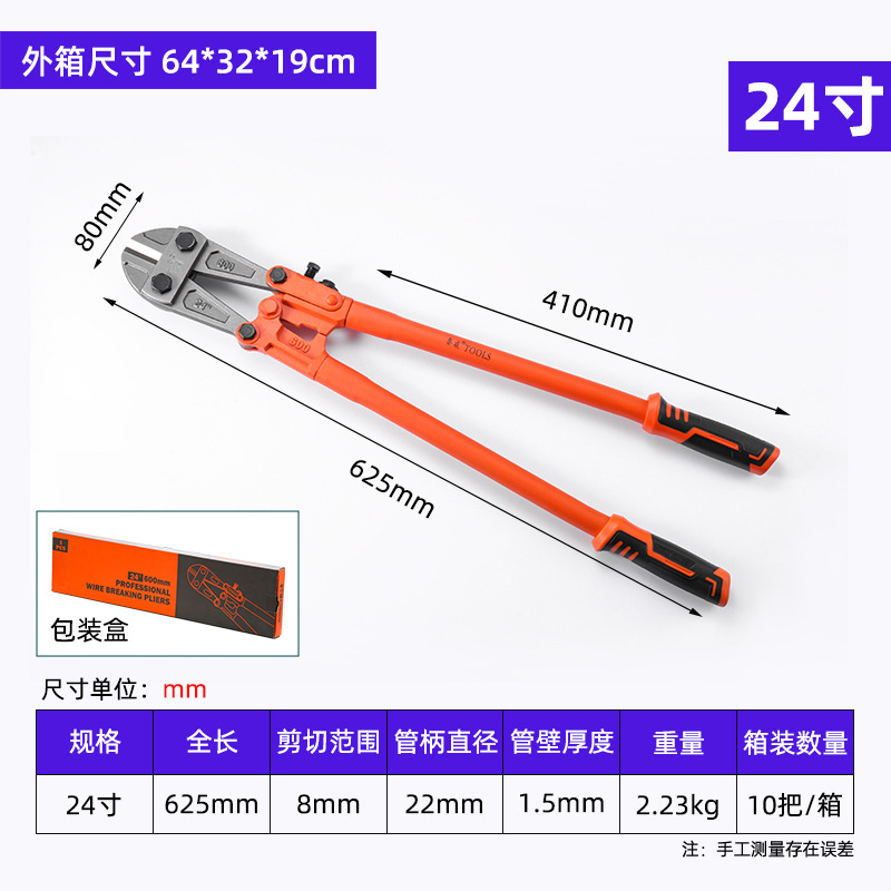 Luwei herramienta alicates de corte de alambre tijeras de barra de acero tijeras manuales de alambre de acero alicates de corte de alambre pesado alicates de alambre europeo ahorrador de trabajo fabricante