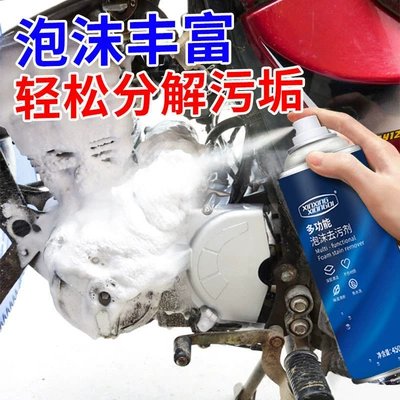 electric car battery locomotive cleaning – Cleaning/curing agent