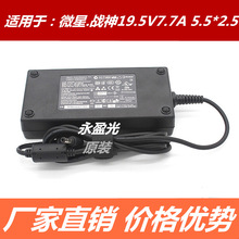 mÙCеF117-F1K F2KԴmG8-CT7NA19.5V7.7A