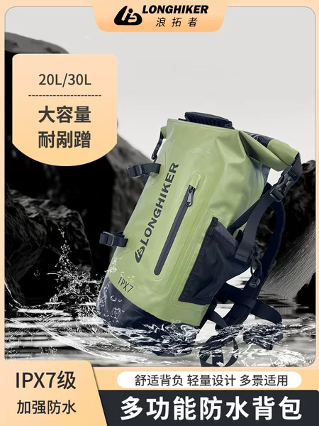 Outdoor waterproof backpack waterproof bag backpack mountaineering fishing swimming bag upstream drifting stream drop riding