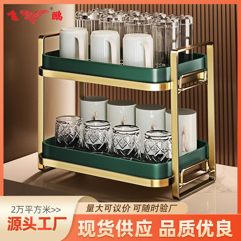 厨房杯子收纳置物架茶杯茶玻璃桌面双层托盘家用沥水盒网红咖啡|undefined