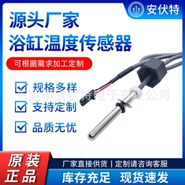 电阻器;温度传感器;一次性保险丝