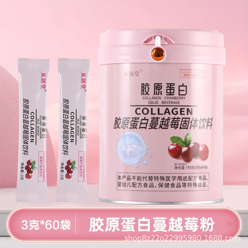 Collagen Cranberry Solid Drink Collagen Cranberry Acerola Small Molecule Peptide Collagen Cranberry Solid Drink Collagen Cranberry Acerola Small Molecule Peptide