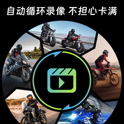 Motorcycle driving recorder: Motorcycles, Dual Front and