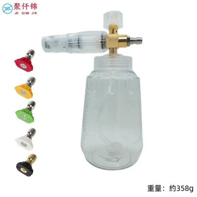 High-pressure washer car wash foam High pressure car wash water gun - k-type-b-model-fully-transparent-foam-pot-5-color-nozzles