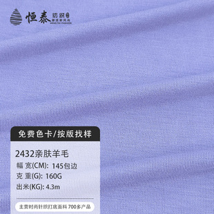ƽ�y������������160g��]ճ�z��]�������Ϸ��b���l��ƥ�F؛��
