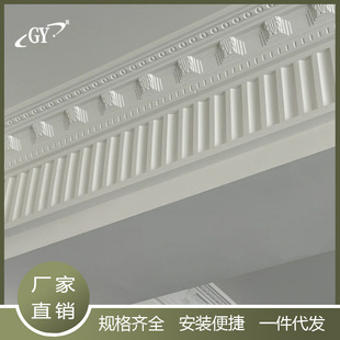 French-Style Pu Cornice Line, Pu Tiger Head Line, Piano Line, Moisture-Proof Ceiling Line for Living Room and Bedroom, Factory Direct Supply