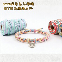 3mm��Ⱦ�u׃��о���K �߲ʈA�K�ֹ���������K DIY�Ʒ���K����