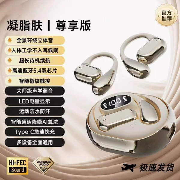 Q26【Gold】