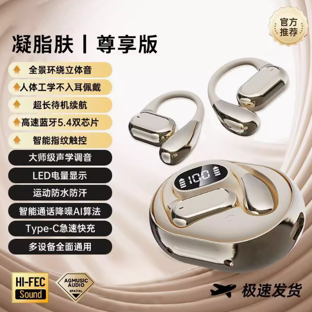 Conducción ósea de voz de Berlín auriculares tipo auriculares Bluetooth auriculares ergonómicos anti-caída calidad de sonido estéreo HD