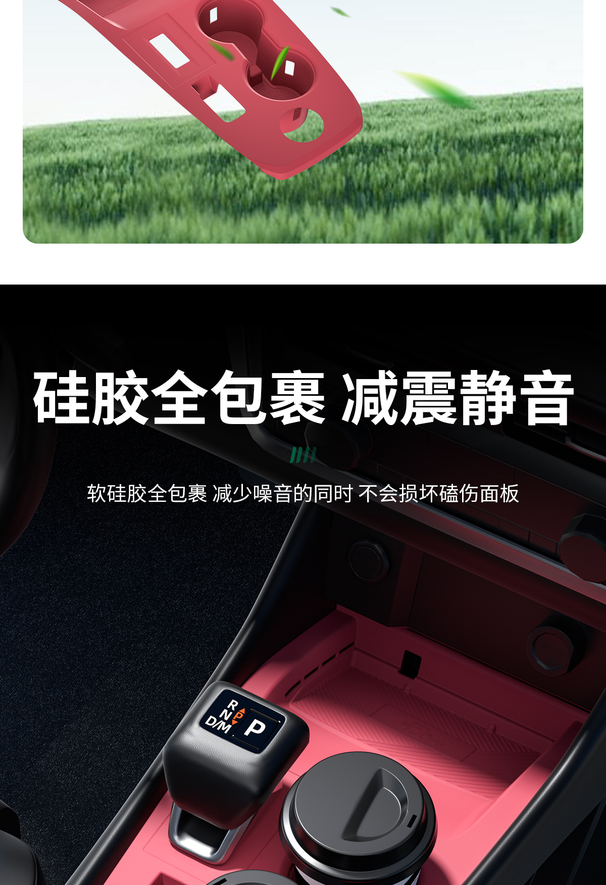 Suitable for X-Trail Glory (Us Version) Central Control Silicone Pad Wireless Charging Anti-Slip Pad Modified Interior Supplies Accessories