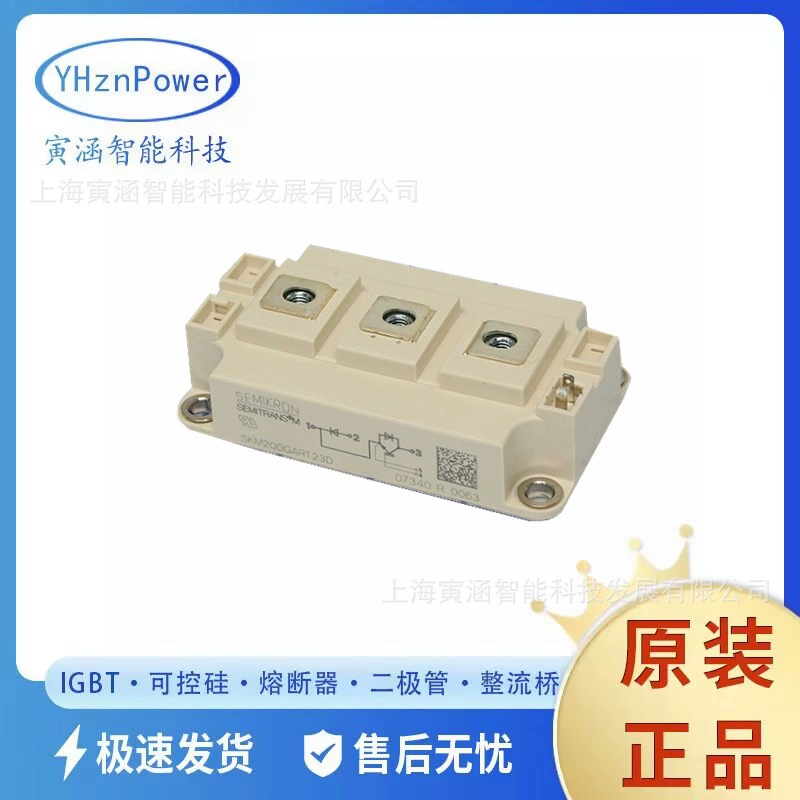 Модуль IGBT/тиристор SKM200GAL126DKLD110 SKM2X75GAH126D для сварочного аппарата