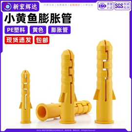 螺钉;螺母;垫圈