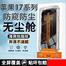 �m���O��17ProMax䓻�Ĥ�o�m�}��ˤ��ĥiPhone16���oĤ Ͳ���m