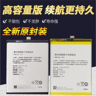 Suitable for Qiku 360 N6 N7 Battery N6Pro/N7Pro Mobile Phone 1807/1707-A01 1801 Original