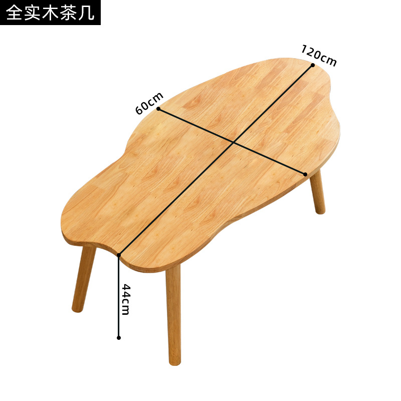 클라우드 커피 테이블