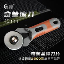 ��ߝL��45��Ƥ����е��и�A�ΝL݆������Ƥ���Ƥ�ü���Ƭ����