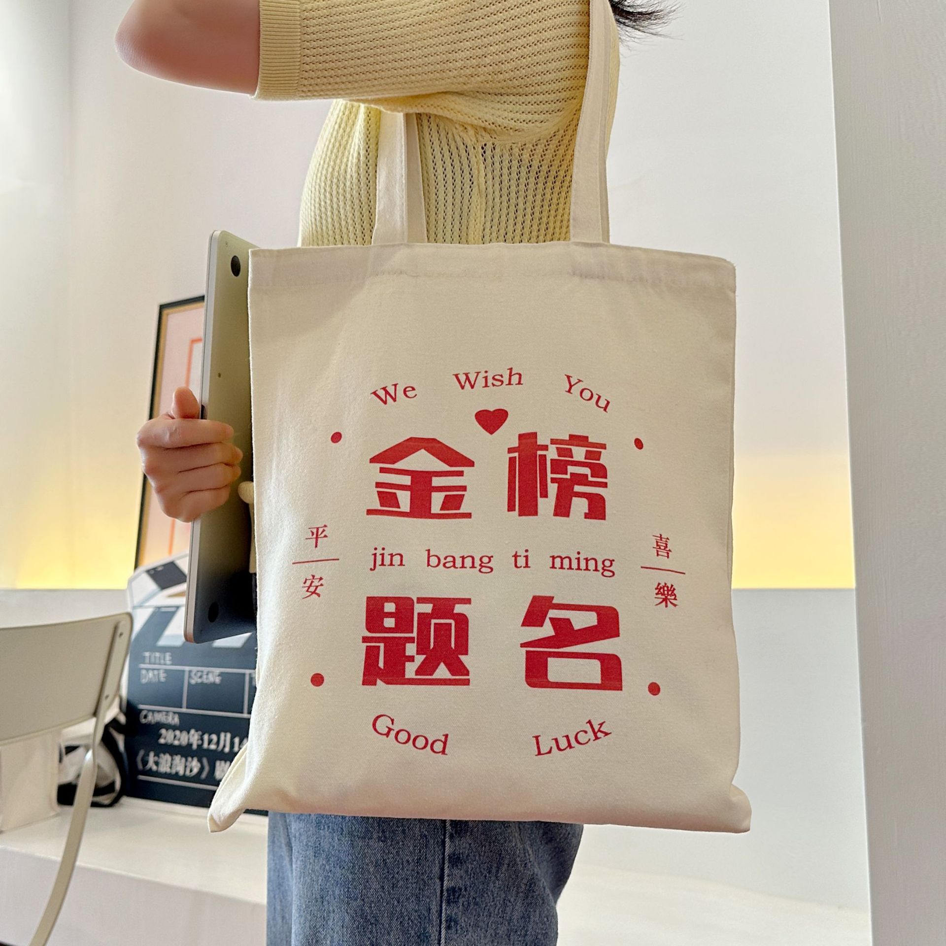 Ventas Directas de fábrica Nueva bolsa de lona bolso de hombro de gran capacidad bolso de mano Estudiante Libro de clase bolsa de mensajero