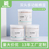Holman 200 Cartridges Zhubang Cotton swab multi-function Double head Tip Cotton swab household white disposable Cotton swab
