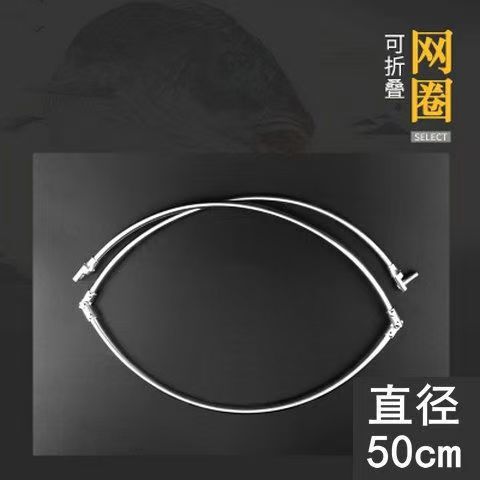 不锈钢抄网头可折叠涂胶彩色抄网40cm50cm抄鱼网密眼粗眼鱼网兜|undefined