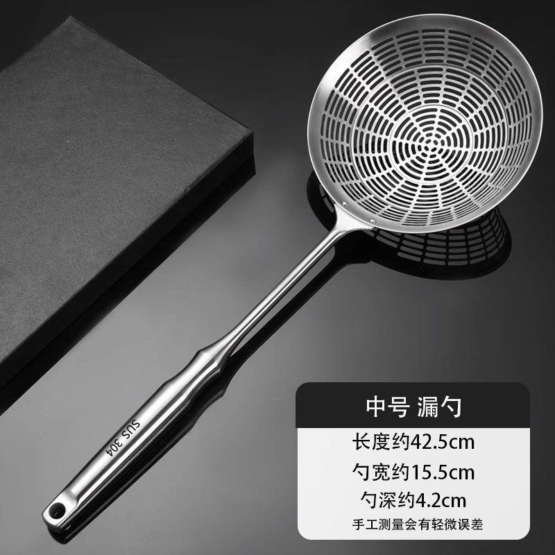 油炸不锈钢漏网捞面漏勺长柄饺子家用食品级笊篱大号沥水捞勺|undefined