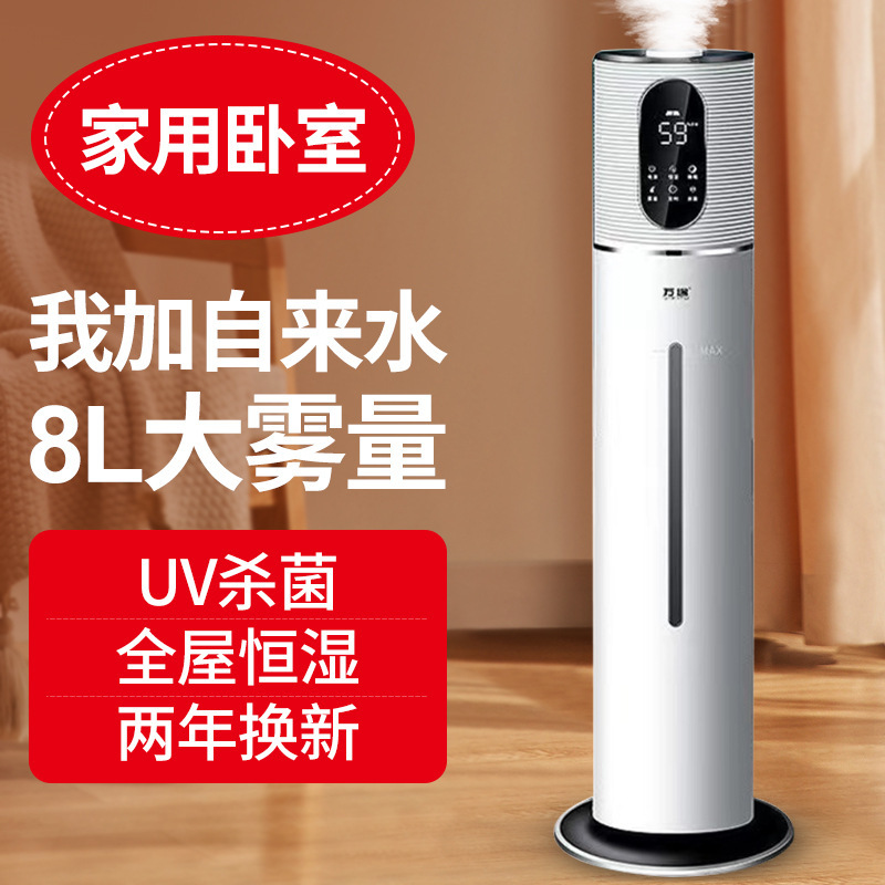 Lianxiang クロスボーダー配送床置き空気加湿器家庭用サイレント寝室大霧量リビングルーム加湿空調部屋|undefined