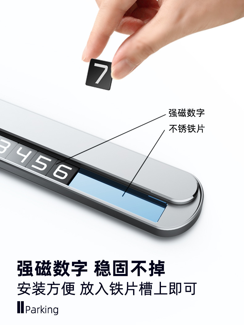 Double-Digit Metal Temporary Parking Sign, Car Moving Number Plate, Creative Hidden Temporary Parking Sign, Car Decoration