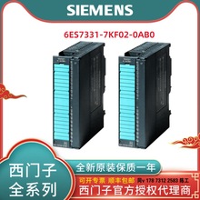 6ES7322-1BL00/1FH00/1EL00/1HH01/5HF00-0AB0 数字量输入模块