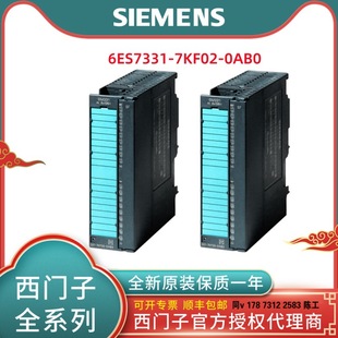 6Es7322-1Bl00/1Fh00/1El00/1Hh01/5Hf00-0Ab0 Digital Input Module