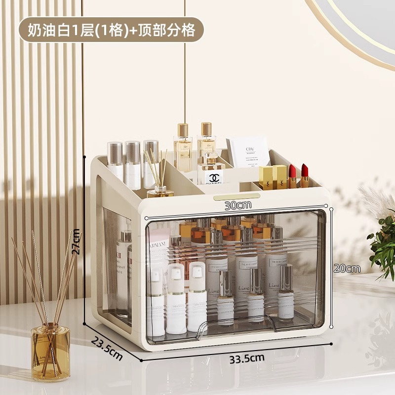 [giant large tall bottle model] cream white 1 layer + top storage