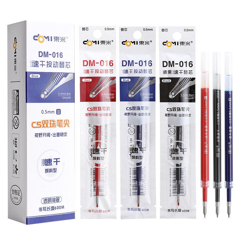Dongmi 016 Quick-Drying Refill Double-Bead Cs Transparent Tube Press Gel Pen Refill Pigment Type Thick Black Regular