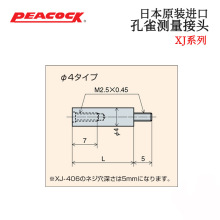 �ձ�PEACOCK��ȸXJ-406 XJ-410 XJ-415 XJ-420ǧ�ֱ�yᘽ��^�F؛
