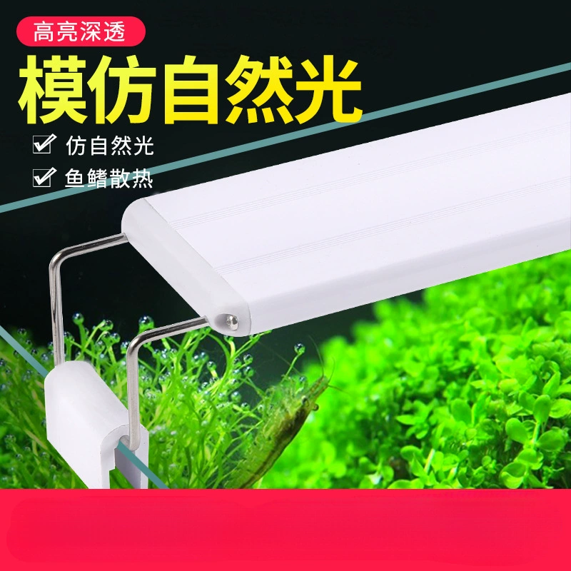 Аквариум энергосберегающие лампы светодиодные специальные светильники Черепаха ландшафтная водонепроницаемая лампа водная трава лампа малых и средних аквариумных ламп