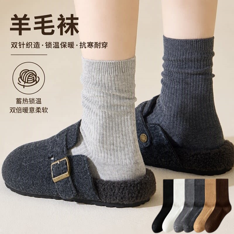 Women's Wool Socks for Autumn and Winter, Thickened for Warmth, Antibacterial, Odor-Resistant, Mid-Calf Socks, Double-Needle Ribbed, Solid Color, Long Tube Slouch Socks Women's Wool Socks for Autumn and Winter, Thickened for Warmth, Antibacterial, Odor-Resistant, Mid-Calf Socks, Double-Needle Ribbed, Solid Color, Long Tube Slouch Socks
